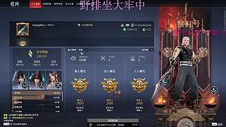 我的刀砍过龙~有车位