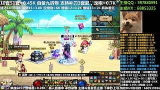 51套/打造套餐/增幅强化11-17