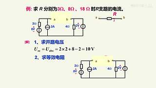 电工、电子和计算机应用学习直播间