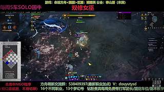 百暴CD移速流点燃创始人
