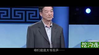 挖沟连彭沟长的直播间