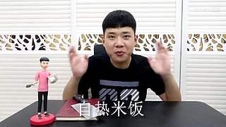 林大仙开箱试吃
