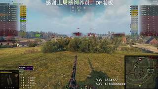 在线练车自闭中