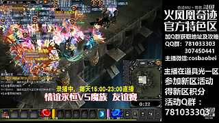 奇迹MU-经典游戏-梦开始的地方