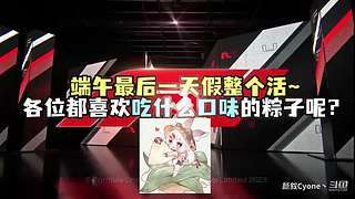 颜叙Cyone丶的直播间