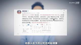 郭云神奇的神奇解说