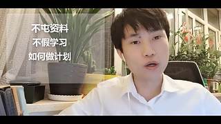 kangpang学吧【】的直播间