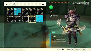 热门游戏攻略抢先看【每日游戏追风】