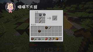 【轮播】软萌喵酱在线挨打