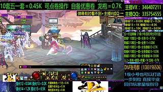 五一套增幅龙袍回归打造