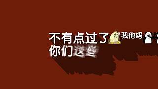 好哥哥再爱我一次