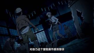 【野灿baka】一起追番