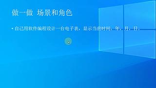 星慈光单片机编程课堂
