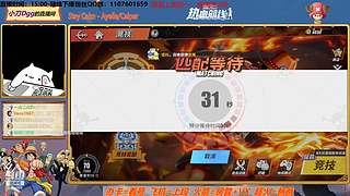 国服第一达斯琪等你来战