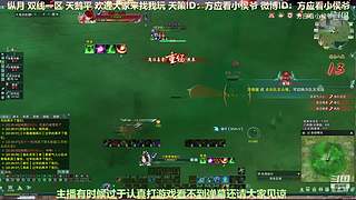 纵月小天策 沉迷吃鸡
