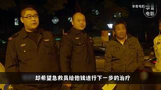 带您进入享看电影的世界