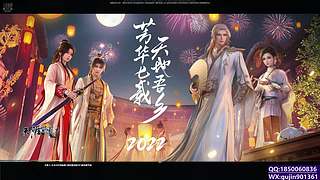 孤剑【太白】论剑多少M你们说了算！