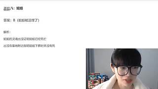 走进“柯”学，西瓜讲的案件~