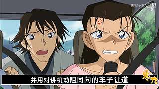 探案解说中