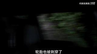 经典美剧解说，悬疑科幻惊悚