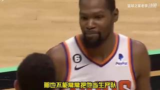 每天一分钟，笑侃体坛篮坛那些事