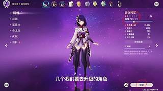 什么是游戏天赋？