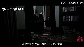 杰森、人皮脸，各种杀人魔解说，你敢看吗？