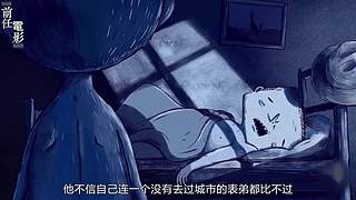 前任电影的直播间