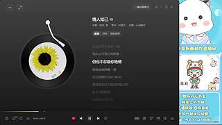 南歧：em...
