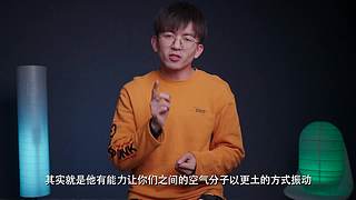 【毕导】数理化狂热爱好者