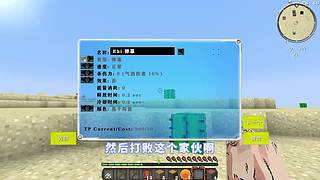 我的世界假面骑士 七龙珠 模组生存