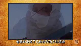 世界未解之谜盘点，秦始皇之死
