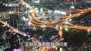 半藏科普直播间