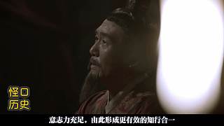 讲点怪口小历史
