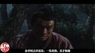 讲点怪口小历史
