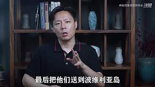 神秘现象研究调查报告！