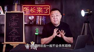 【所长来了】打开宇宙的未知