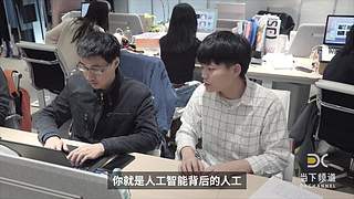 当下频道的当下世界