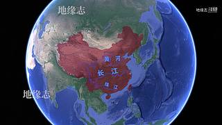 地缘志的直播间