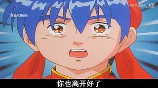生物全部变异成为顶级食材，少年化身成恶魔