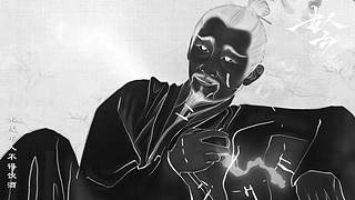 古人云直播间