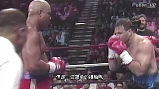 重量级拳王的史诗级对抗