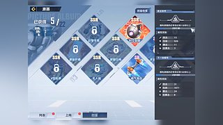 【第五人格】雨师教学