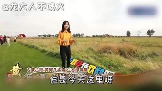 带您进入龙大人不喷火的搞笑天堂