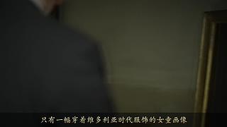 【大坑】悬疑推理视频解说