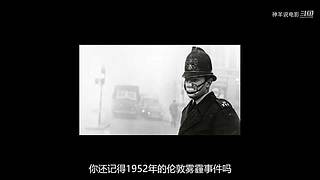 神羊说电影＋一起看电影