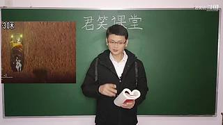 君笑坊的直播间
