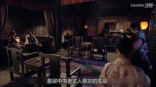 四大经典/水浒系列