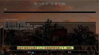 十二大王的直播间