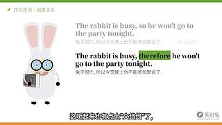 英语兔视频